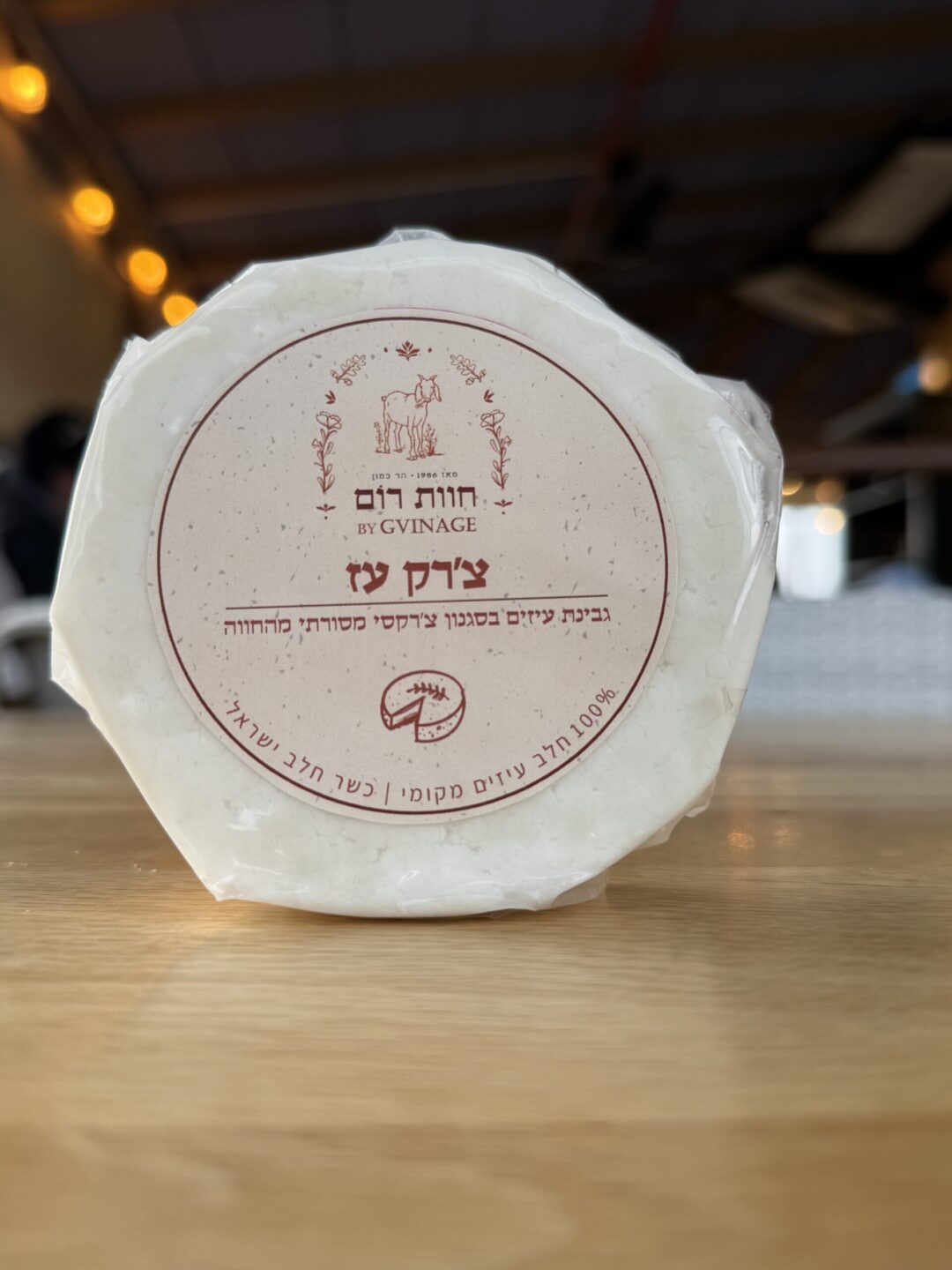 Tcherk-Ez - 150g